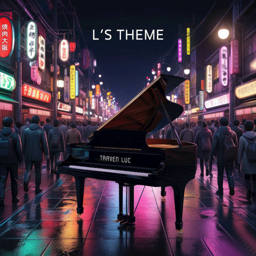 Cover art for L's Theme by Traven Luc